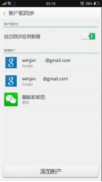 OPPO手機安裝Google Play服務(wù)框架指南